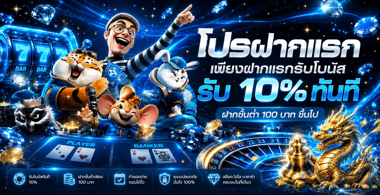 amb789 ทางเข้าเว็บตรง | คาสิโน สล็อต บาคาร่า แทงบอล
